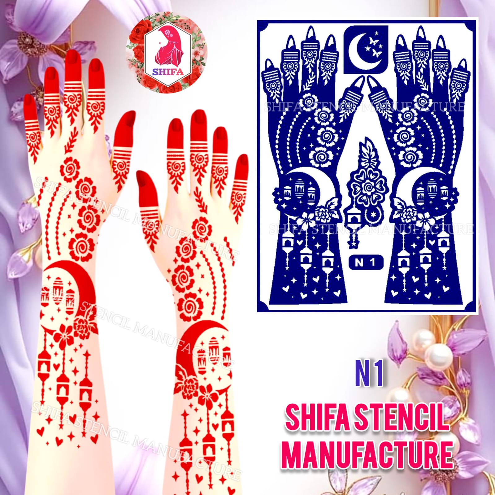 N 1 Noor e Ramzan Bloom - Sticker Overview - Shifa Stencil Manufacturer
